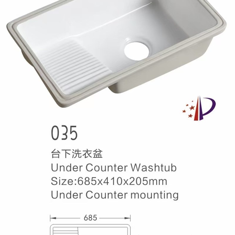新款长方形陶瓷台下大号带搓衣板洗衣盆双盆双用盆阳台洗衣盆水池