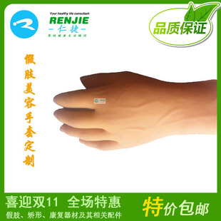 假肢手套手指头矽胶仿真美容手指套头身心障碍人士断肢假手指头模