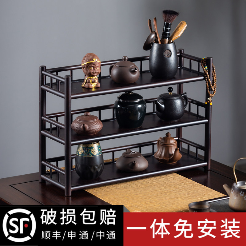 茶具置物架茶桌摆件展示柜博古架茶架桌上茶杯茶T壶收纳架中式茶