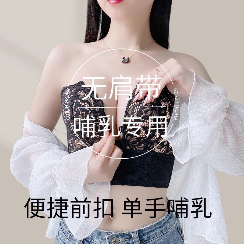 哺乳期无肩带内衣大胸防下垂抹胸防滑防走光Q孕妇大码美背文胸