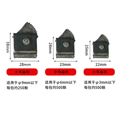 预制厂楼板厂涨拉机冷拔丝拉筋紧箍夹头锚具钢筋卡扣夹子方扣圆扣