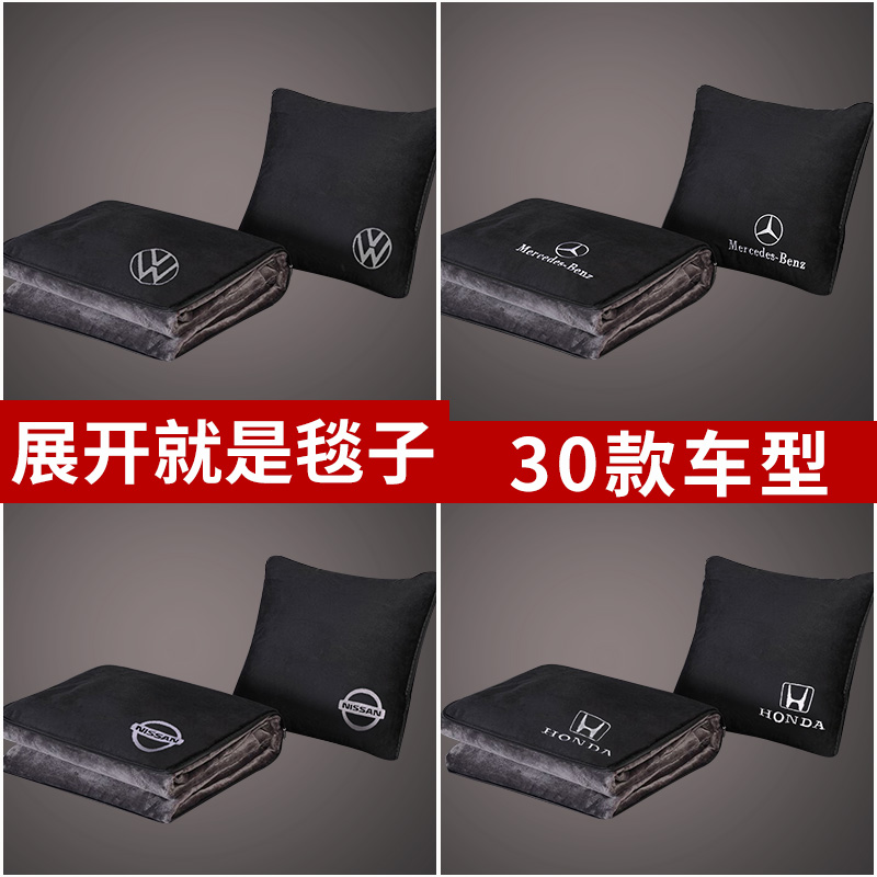 汽车抱枕被子两用多功能车内午睡车载靠垫车用靠枕一对折叠空调被