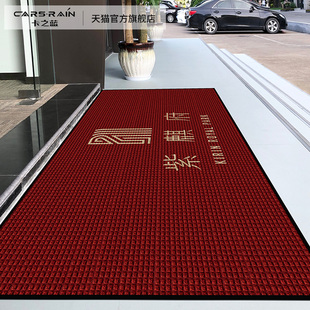 超市门口地毯定制售楼处进门脚垫酒店公司商用地垫欢迎门垫迎宾垫