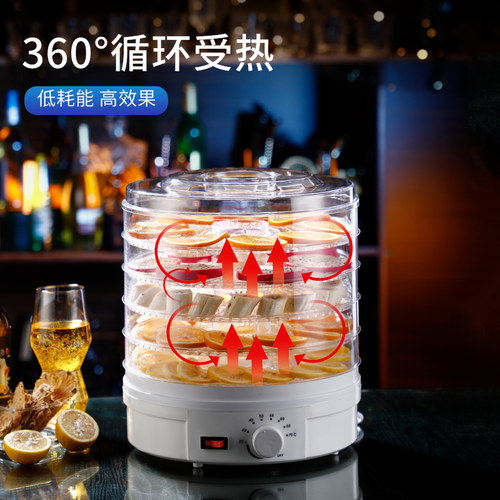 水果烘干机酒吧餐厅香草干燥风干机干果机食品面包果皮蔬菜脱水机