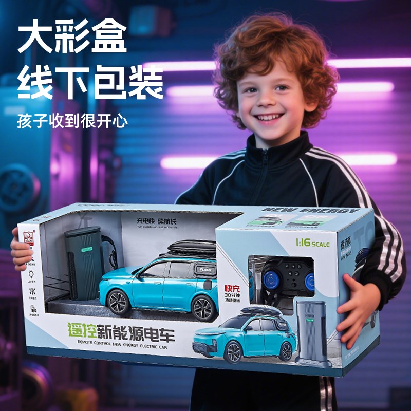 2025新款新能源儿童遥控汽车玩具男孩礼物四驱越野车充电跑车赛车