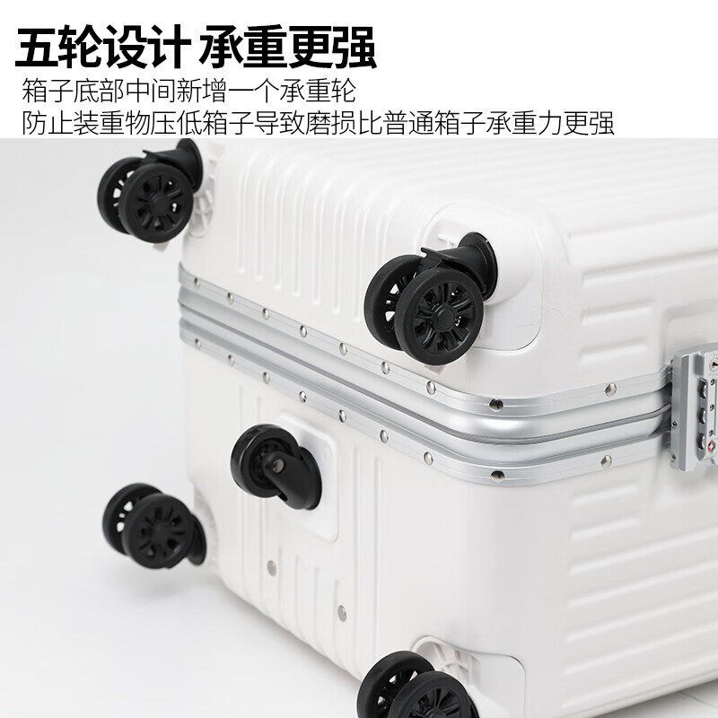 五轮大容量多功能铝框行李箱PC旅行箱男I女学生拉杆箱密码箱皮箱