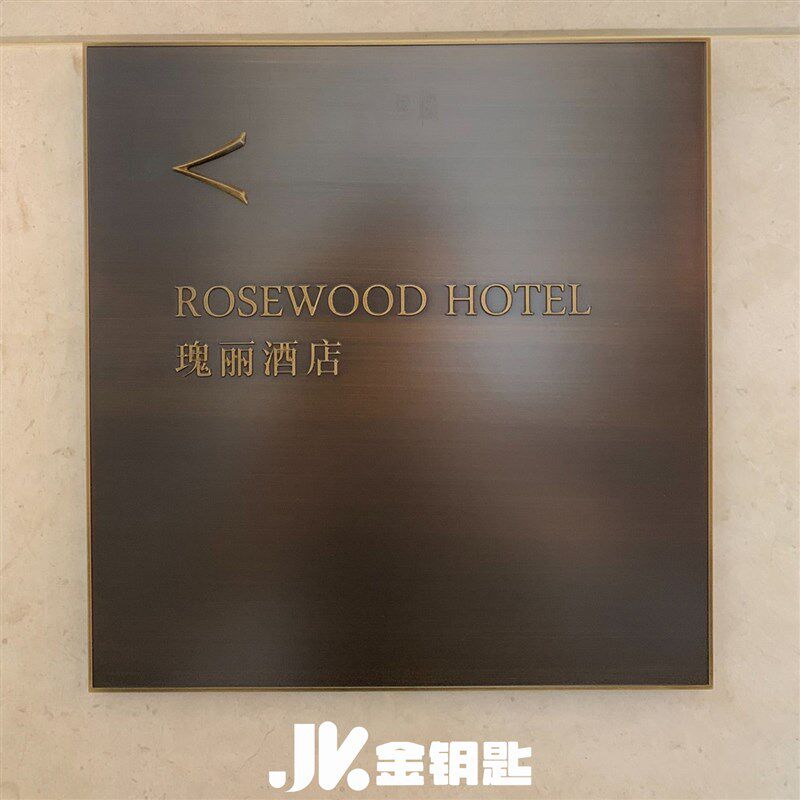 酒店餐厅招牌定制金属浮雕招牌铜牌门牌logo公司办公室门牌高级感