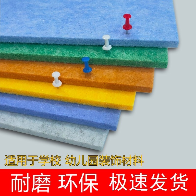 定制幼儿园毛毡板墙贴展示板软木板照片墙公告栏留言板背景板装饰