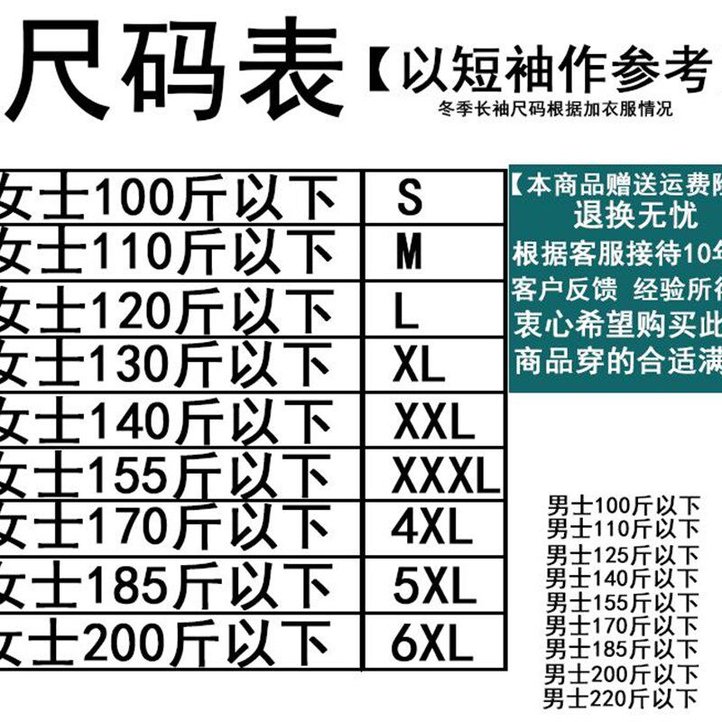 厨师工作服女长袖秋冬白色学校幼儿园食堂厨房阿姨厨师服长袖套装