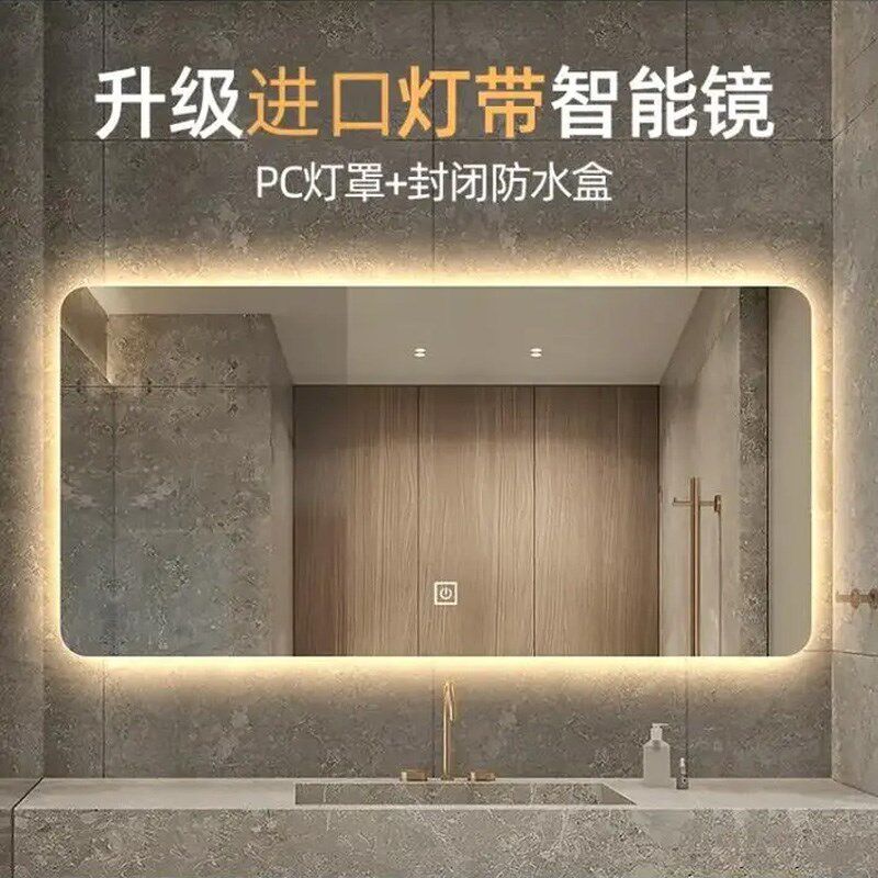 方形智能浴室镜大尺寸挂墙带灯卫生间防雾触控感应酒店理发店定制