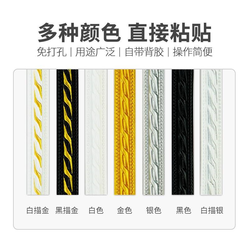 pvc石膏线条吊顶线沙发背景墙客厅墙面装饰镜子边框美边线收边条