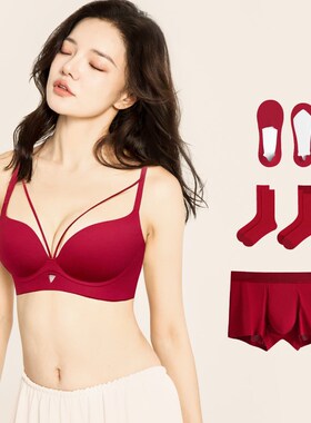 红色内衣套装结婚情侣男女内裤备婚整套新娘新郎无痕聚拢文胸礼盒