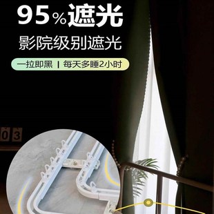 防掉贴顶滑轨强遮光围帘 大学生床帘宿舍上铺u型轨道天花板粘贴式