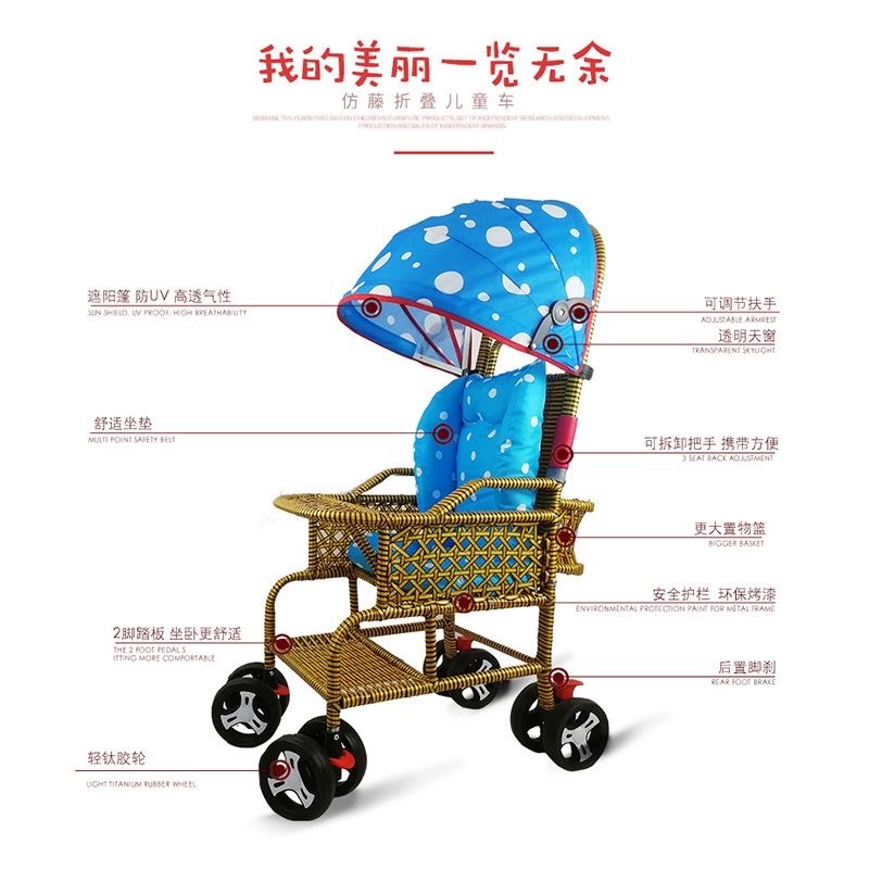防竹藤推车双层婴儿手推车空气防侧翻宝宝坐座椅儿童小推车0到2岁