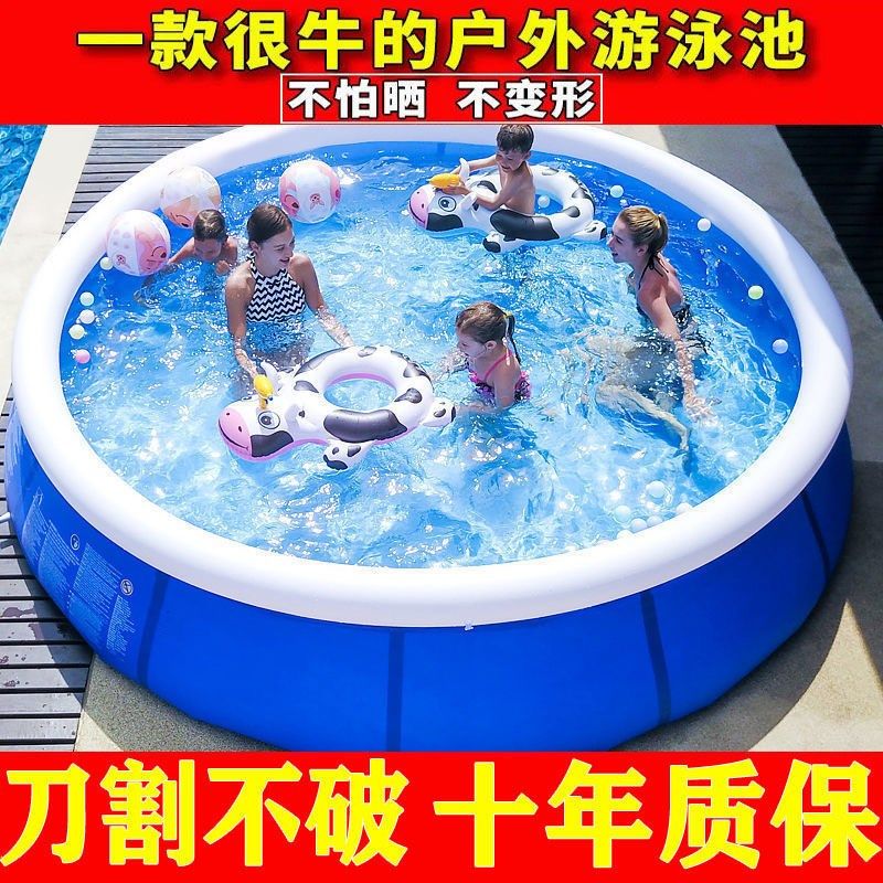 夏天游泳池儿童夏季游泳池气垫游泳池超大小孩子的游泳池超大圆形