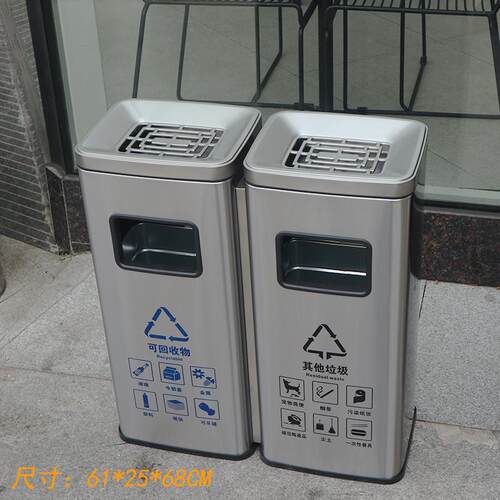 不锈钢酒店垃圾桶带烟灰缸宾馆走廊大厅立式商用电梯口果皮