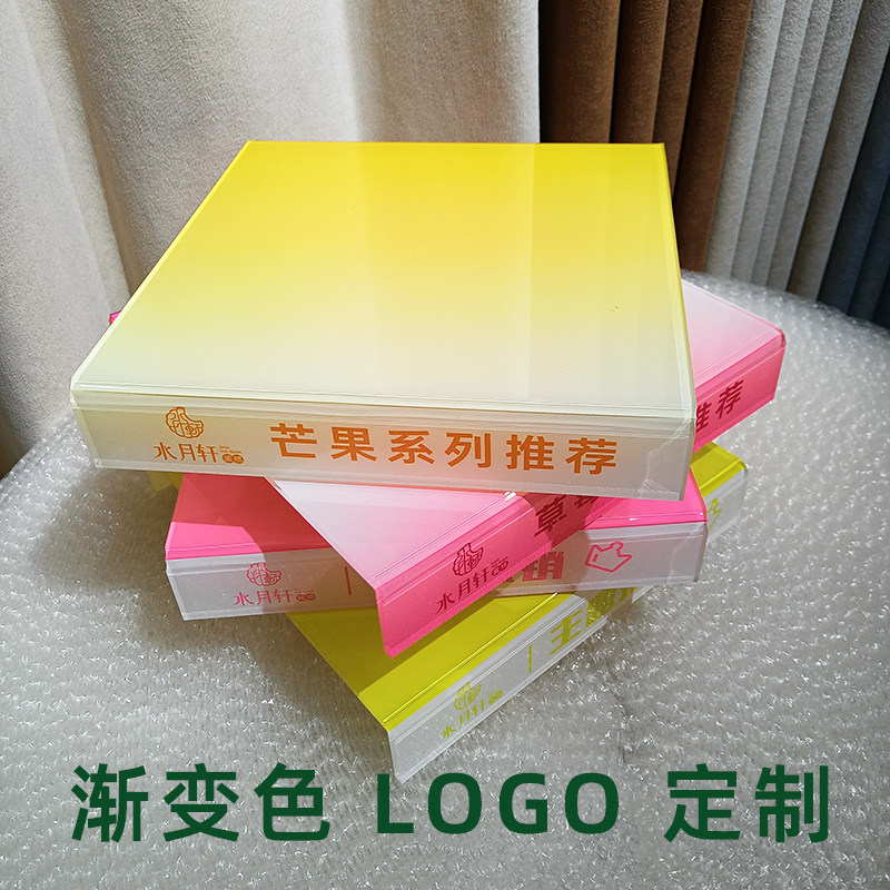 蛋糕甜点彩色陈列展示架亚克力定制广告板面包烘焙店冷餐西点摆台