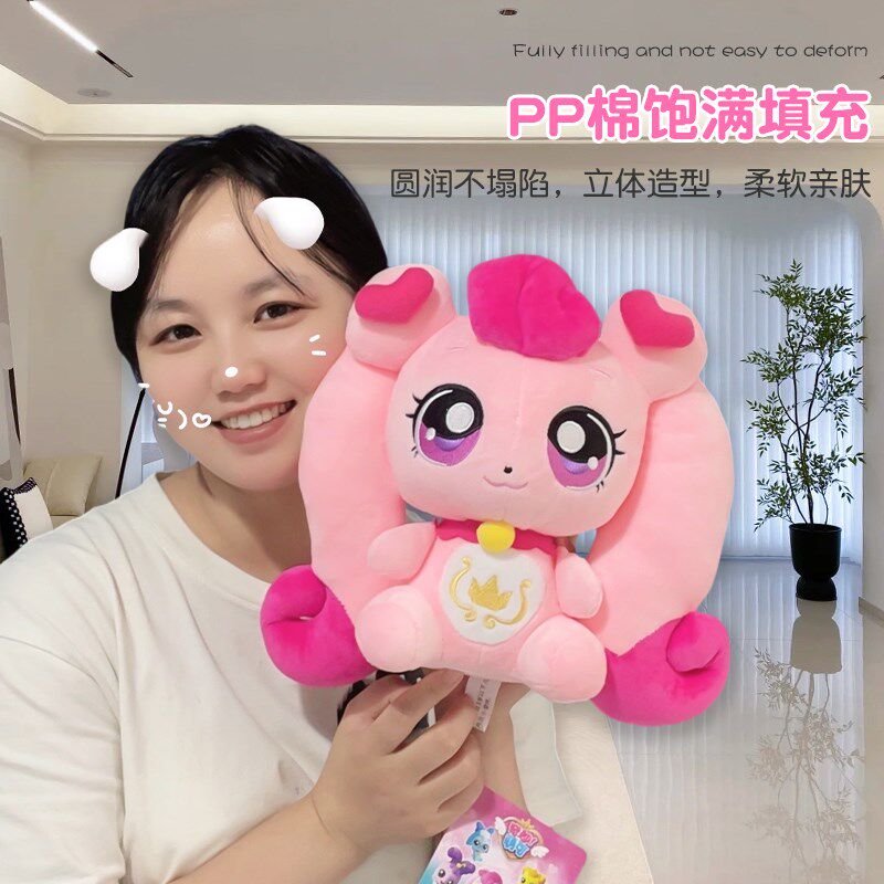 奇妙萌可爱心萌可毛绒公仔爱心公主美少女公仔玩偶布娃娃萌可抱