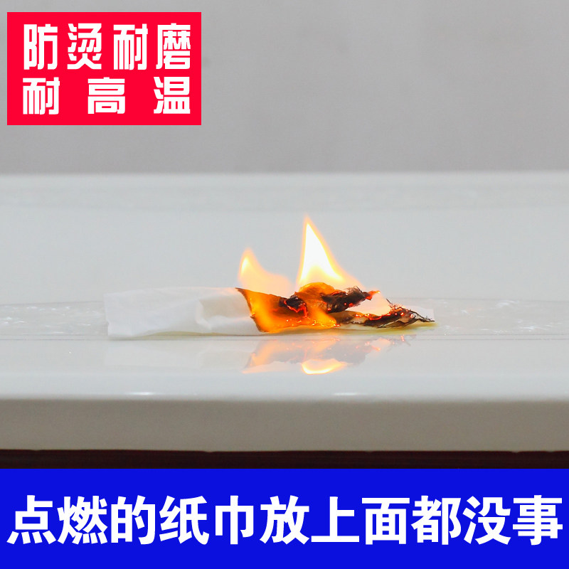 家具贴膜透明耐高温防烫大理石实木餐桌面保护膜厨房台面贴膜