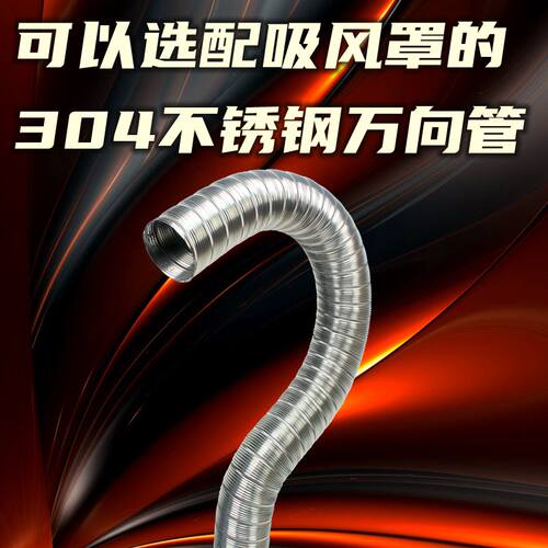 耐高温金属软管201 304不锈钢弯曲定型管76 80 90 100 114 125mm
