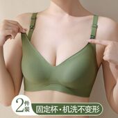 无痕哺乳文胸聚拢j防下垂一体式 固定杯孕妇内衣怀孕期产后母乳喂
