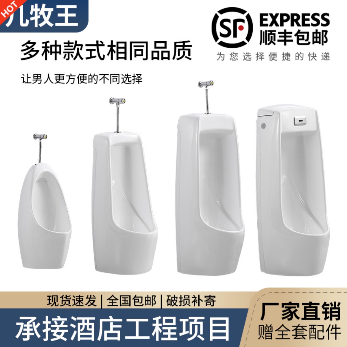 家用自动感应小便池立地男成人落地小便器挂O墙式陶瓷便斗儿童尿