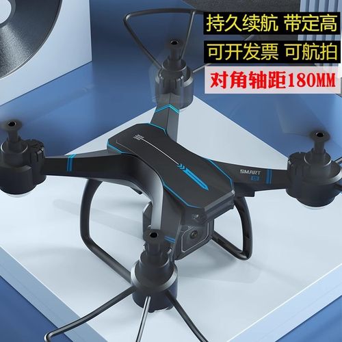 JJRC A262W四轴飞行器新手儿童培训航拍遥控飞行器一键翻滚无人机