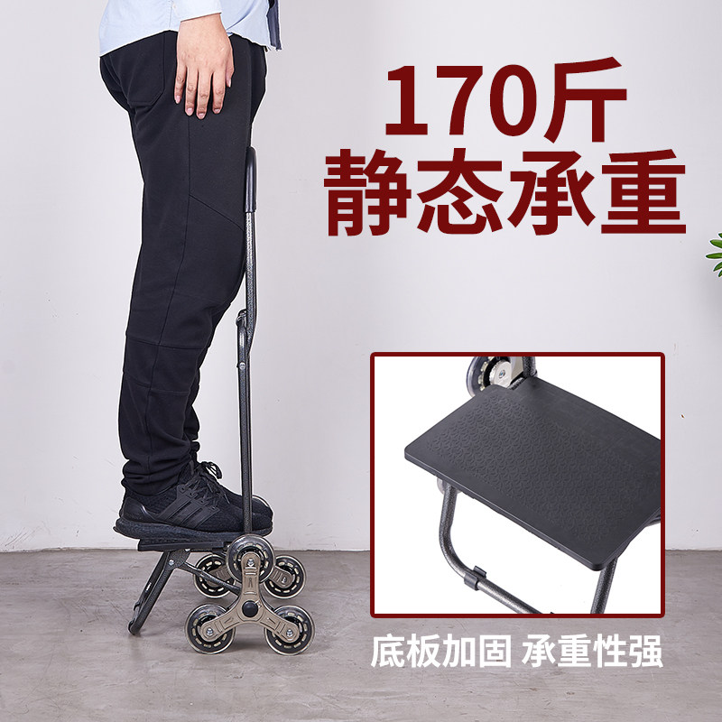 便携购物爬楼梯买菜车小拉车可折叠家用轻便手拉杆拖车老人手推车