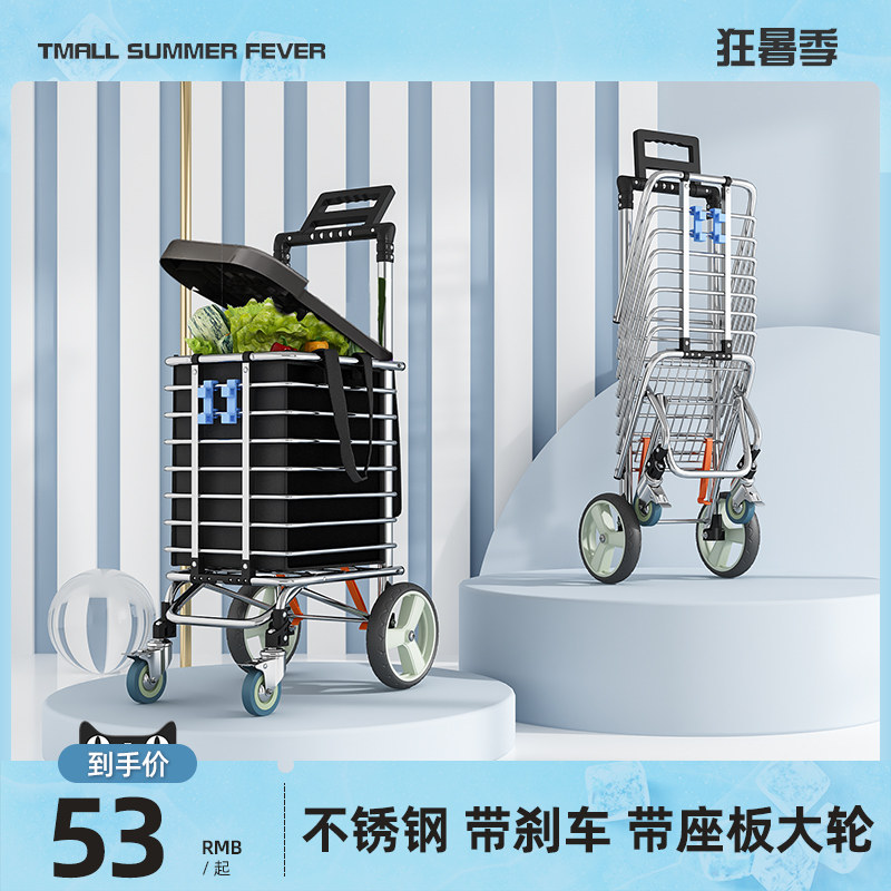 老人手推车可折叠轻便携购物爬楼梯买菜车小拉车家用便手拉杆拖车