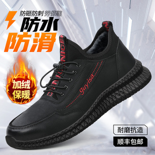 防滑劳保鞋男款士防砸防刺穿钢头冬季加绒轻便工作轻便带钢板棉鞋