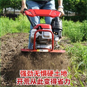 新款微耕机小型汽油开沟水田旋耕机家用四冲N程松土锄草翻地轻型