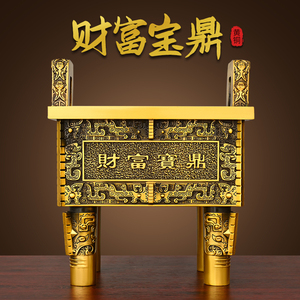 铜鼎摆件财富宝鼎双龙鼎办公室乔迁装饰四方司母S戊鼎工艺开业礼