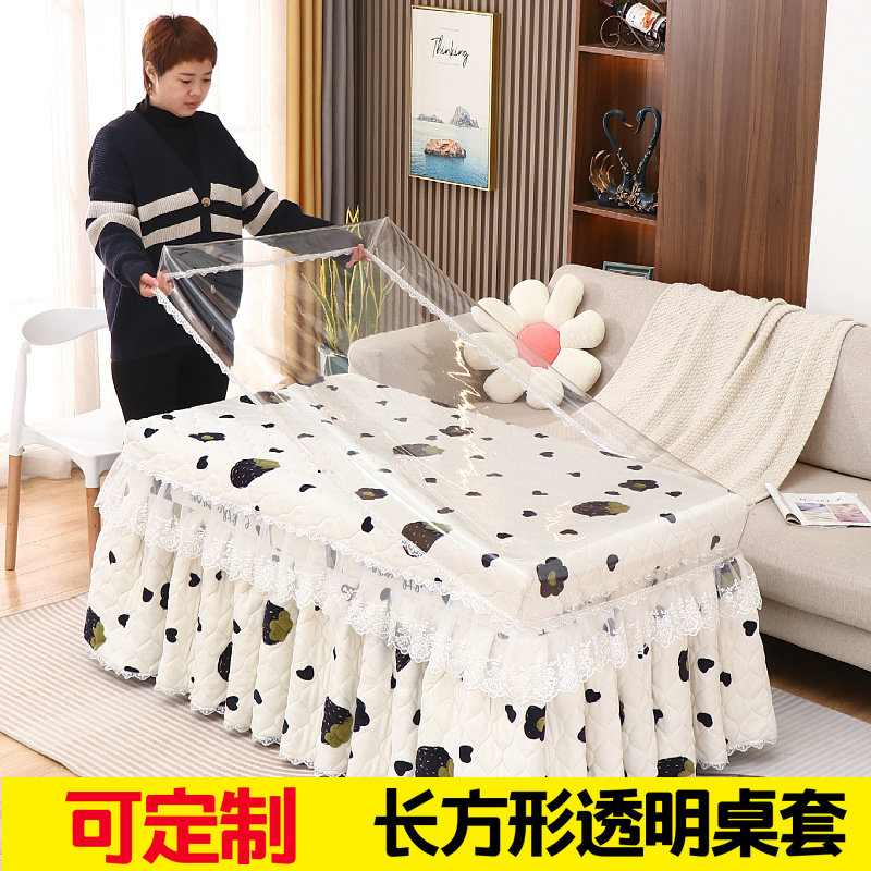 长方形透明桌布套pvc防水防烫桌垫套软J玻璃茶几隔热烤火桌罩皮套