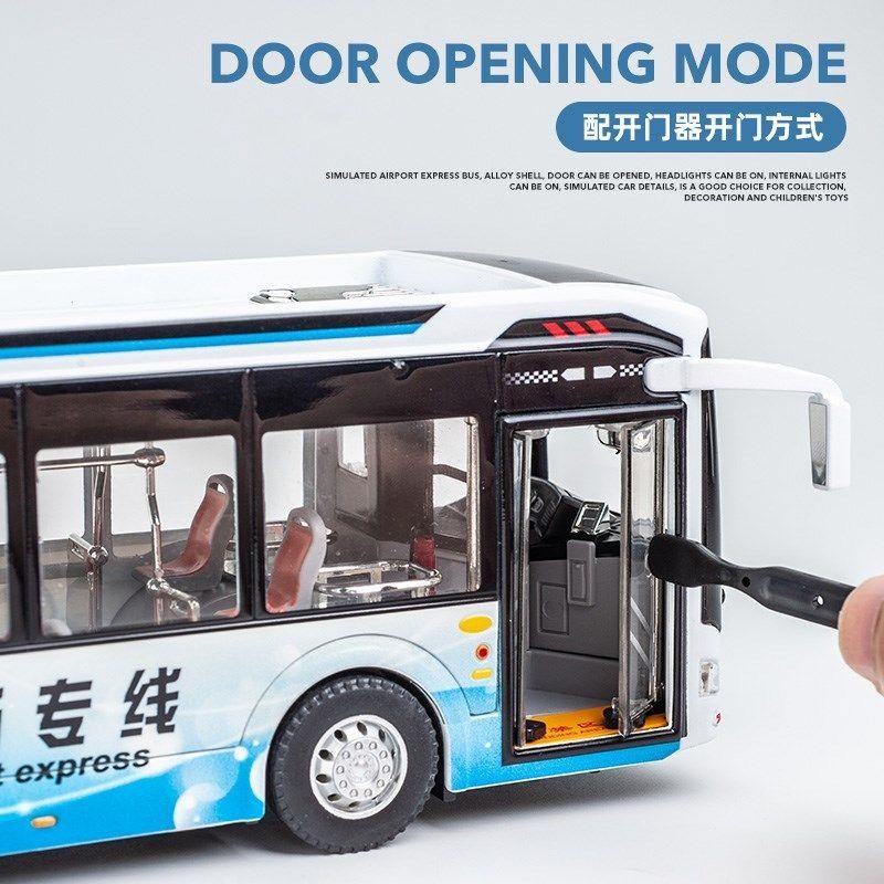 咔尔新能源客车合金车模型开门灯光声音巴士公交车玩具摆件男女孩