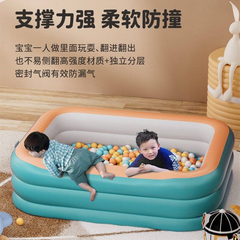 儿童游泳池充气玩具池子海洋球池家用小孩子防摔夏天亲子游乐场园