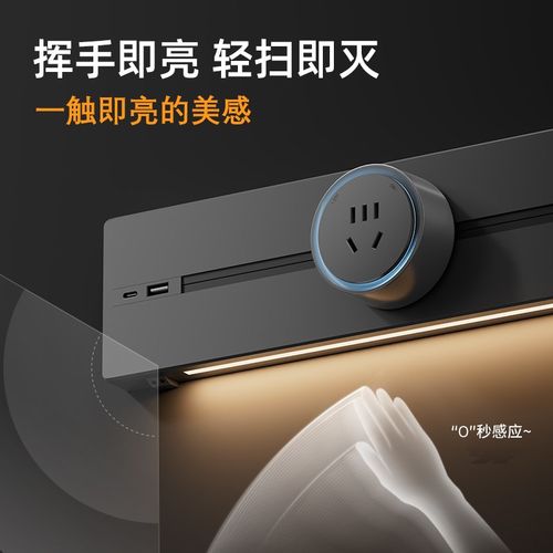 可移动轨道插座带感应灯厨房餐边柜长条排插电力导轨滑动插排明装