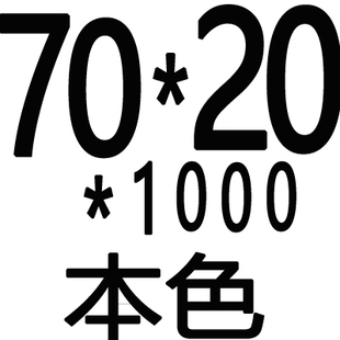 平键销方钢扁钢35/40/45/50/55/60/70/80/100/120扁铁 一米方键料