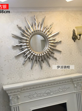 欧式客厅太阳神装饰镜美式玄关镜子壁挂沙发墙面镜法式壁炉挂镜画