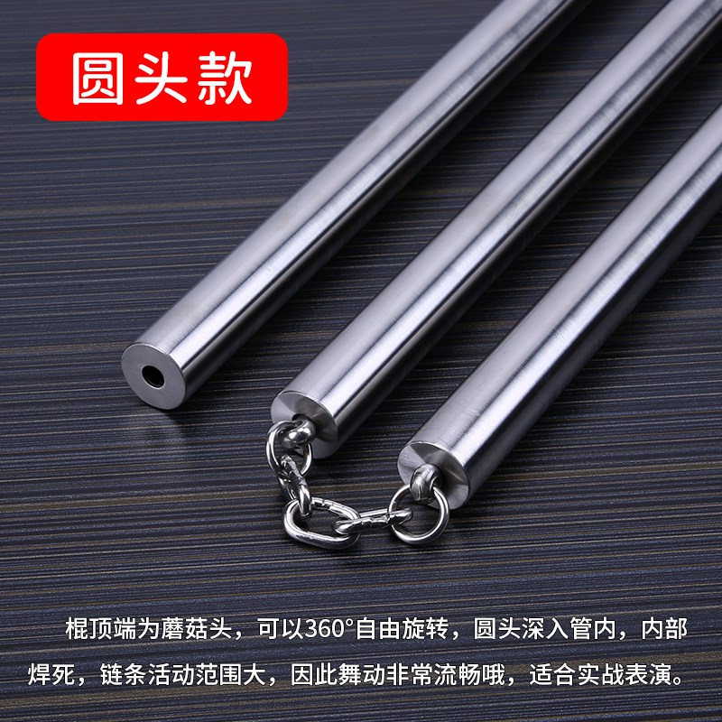 不锈钢三节棍武术三节鞭传统武术练习训练表演三截棍实战少林功夫