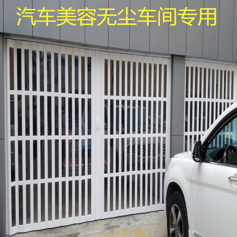 PVC折叠门商j铺洗车房门帘客厅阳台厨房卫生间浴室隐形门