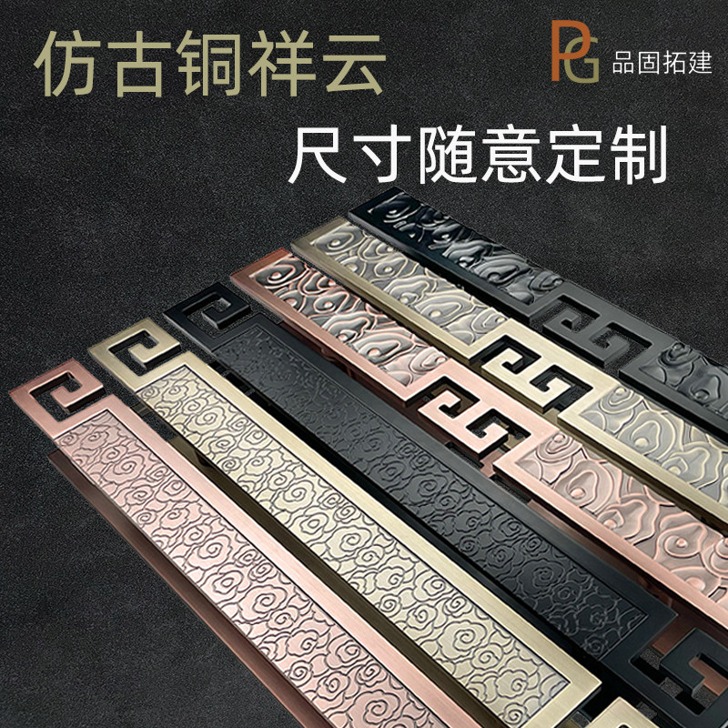仿古铜拉手新中式门把手玻璃门木门拉手雕刻定制拉手酒店门大拉手