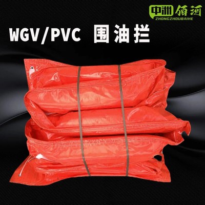 围油栏轻型WGV450固体浮子式拦污带水面码头围堵pvc防扩散 水草萍