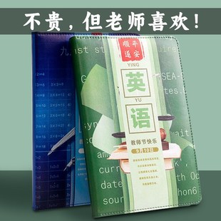 教师节礼物2024年新款 支持定制可 送男女老师高级感笔记本礼盒套装