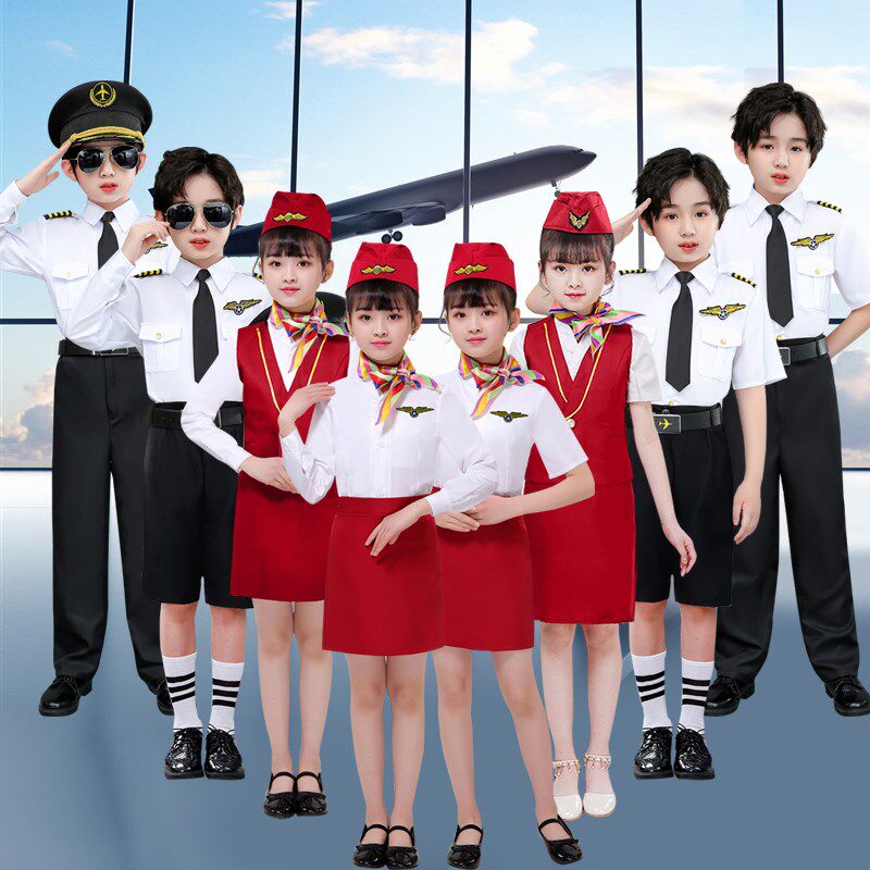 儿童机长制服空姐空乘空少服装男女演G出表演出角色扮演飞行员套
