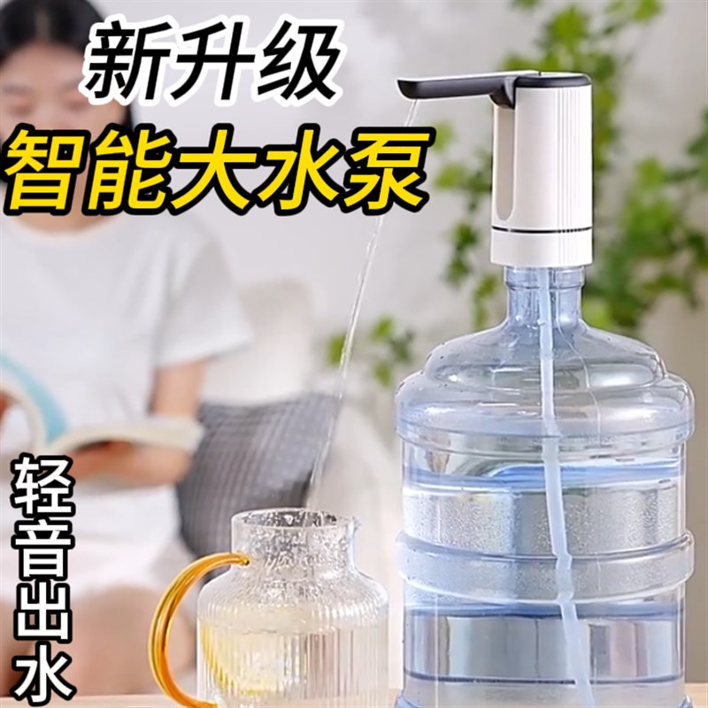 【可折叠】电动抽水器桶装水压水器D矿泉水抽水泵饮水机取水吸水