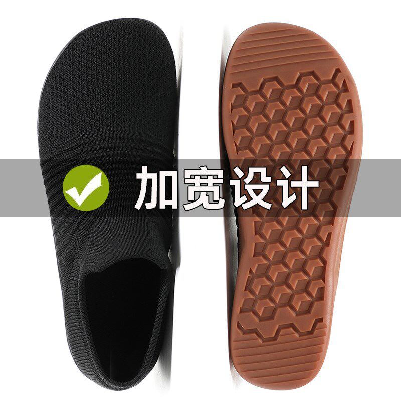 夏季宽头赤足f鞋4E宽楦男鞋扁平宽脚掌透气一脚蹬网鞋踩鹅卵健身