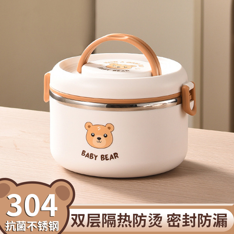微波炉加热专用饭盒o便当盒轻便上班族不锈钢保温餐盒饭桶带饭双