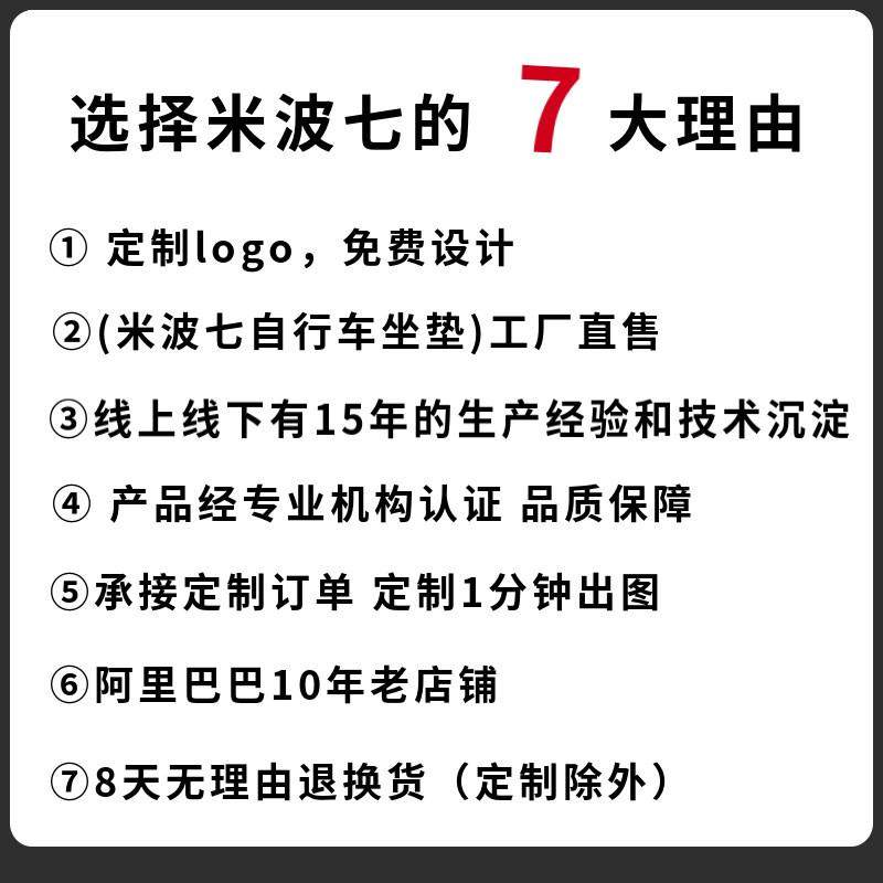 自行车坐垫山地自行车鞍座加宽软单车坐垫骑行车座电动车座垫