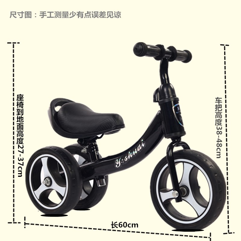 儿童滑步车小孩车1-3岁自行车宝宝滑行车平衡车无脚踏婴幼儿玩具