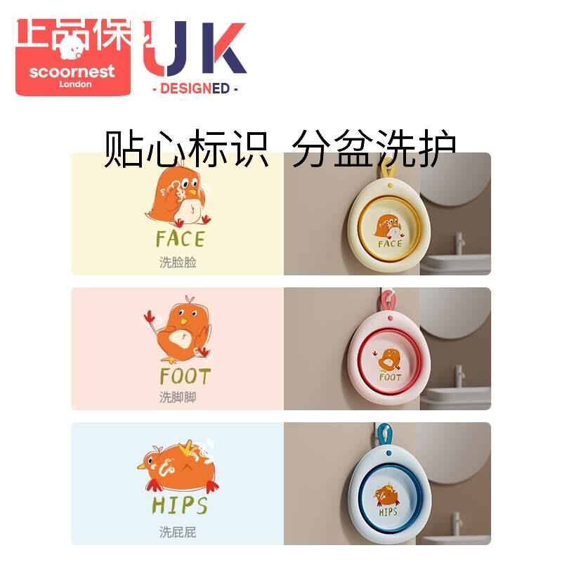 新品婴儿洗脸可折叠盆用儿童洗屁屁股新生儿初生宝宝小盆子三